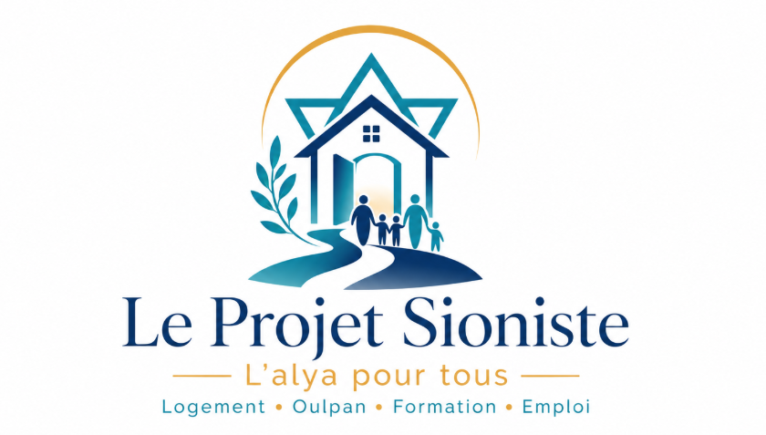 Le Projet Sioniste : l'alya pour tous